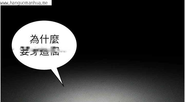 韩国漫画太妹攻略指南韩漫_太妹攻略指南-第35话-康翰的梦中情胸在线免费阅读-韩国漫画-第76张图片