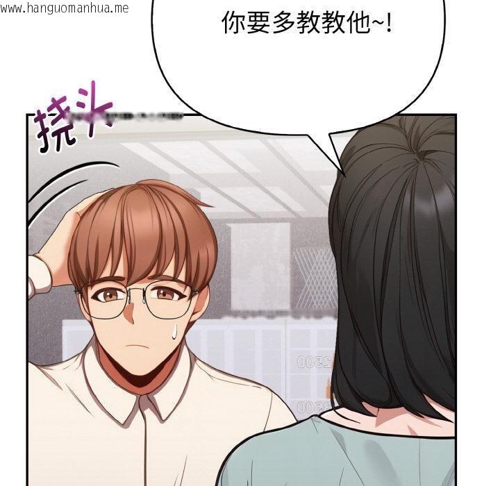 韩国漫画欲演越烈/捕捉美少女韩漫_欲演越烈/捕捉美少女-第3话在线免费阅读-韩国漫画-第110张图片