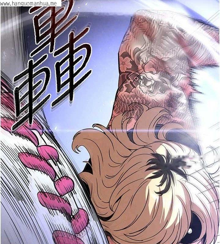 韩国漫画末日雕堡韩漫_末日雕堡-第41话-物流仓库的淫趴在线免费阅读-韩国漫画-第150张图片
