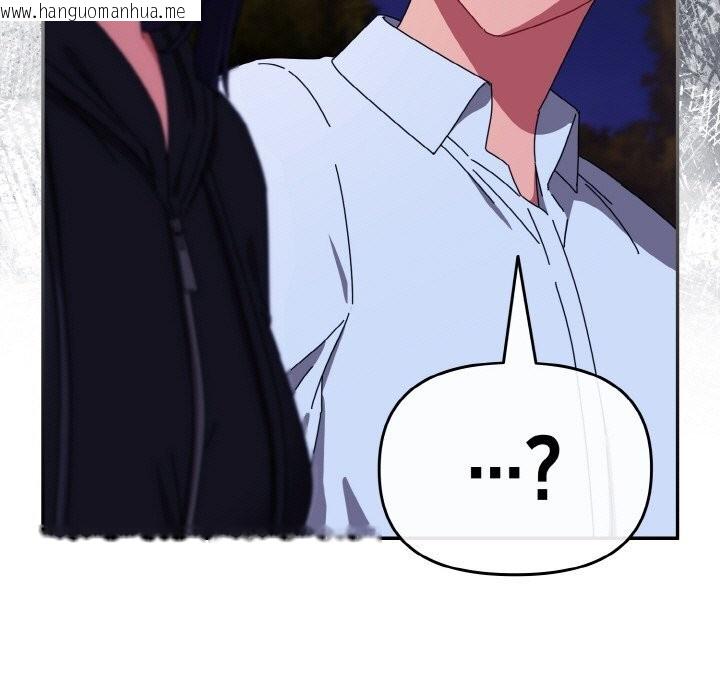 韩国漫画爱上你也好韩漫_爱上你也好-第27话在线免费阅读-韩国漫画-第107张图片