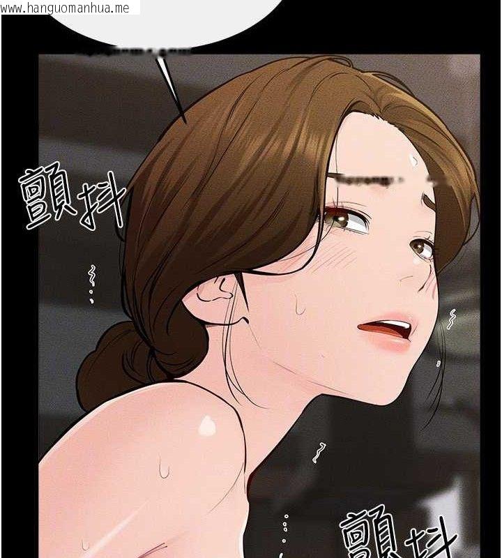 韩国漫画继母与继姐韩漫_继母与继姐-第84话-这样挤奶真的很像乳牛在线免费阅读-韩国漫画-第139张图片