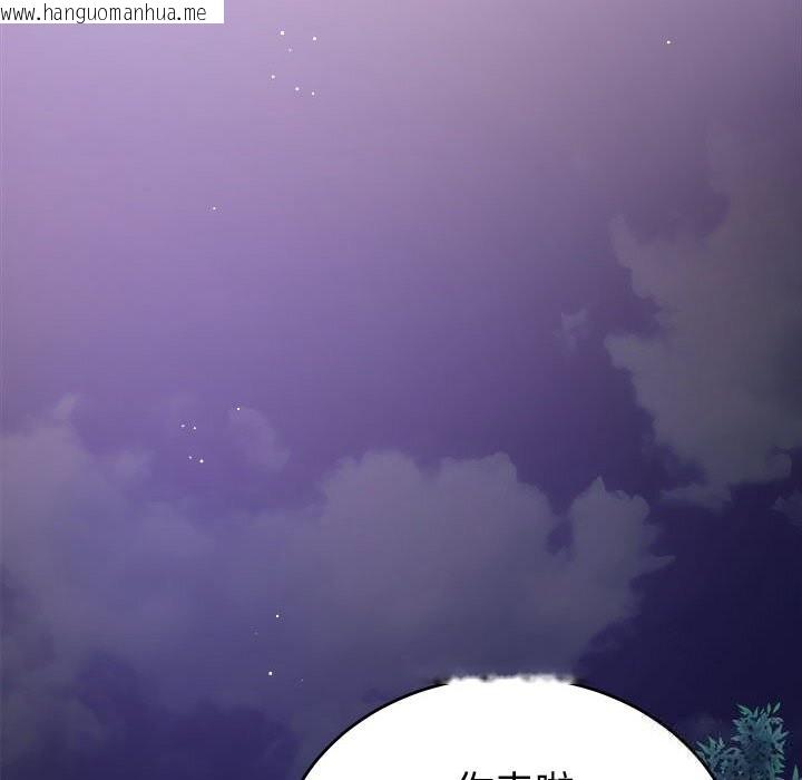 韩国漫画错位的星辰/今天也要加油韩漫_错位的星辰/今天也要加油-第8话在线免费阅读-韩国漫画-第19张图片