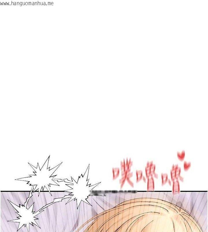 韩国漫画女神都在看这些?韩漫_女神都在看这些?-第48话-果然还是涵英最赞在线免费阅读-韩国漫画-第1张图片