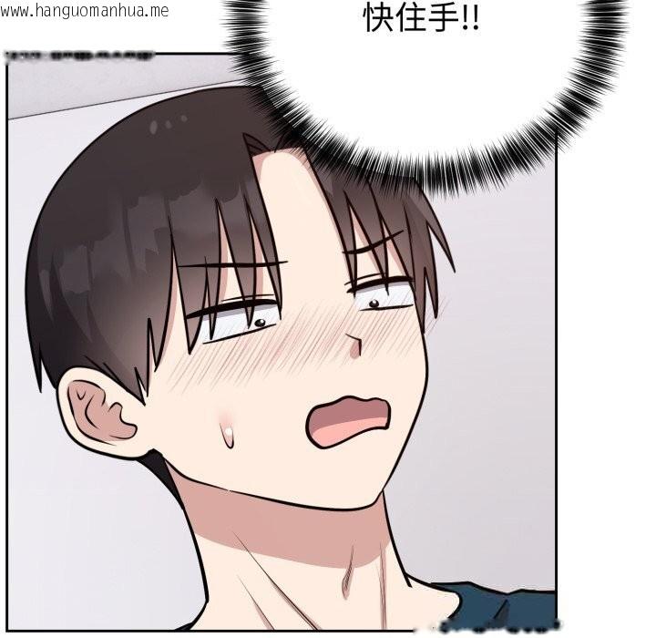 韩国漫画难言之秘韩漫_难言之秘-第13话在线免费阅读-韩国漫画-第89张图片