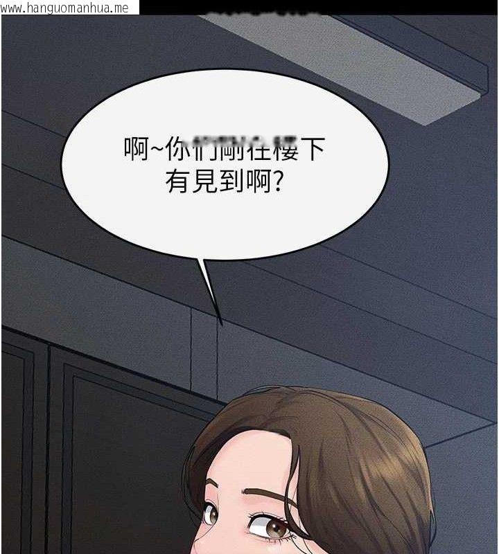 韩国漫画继母与继姐韩漫_继母与继姐-第84话-这样挤奶真的很像乳牛在线免费阅读-韩国漫画-第65张图片