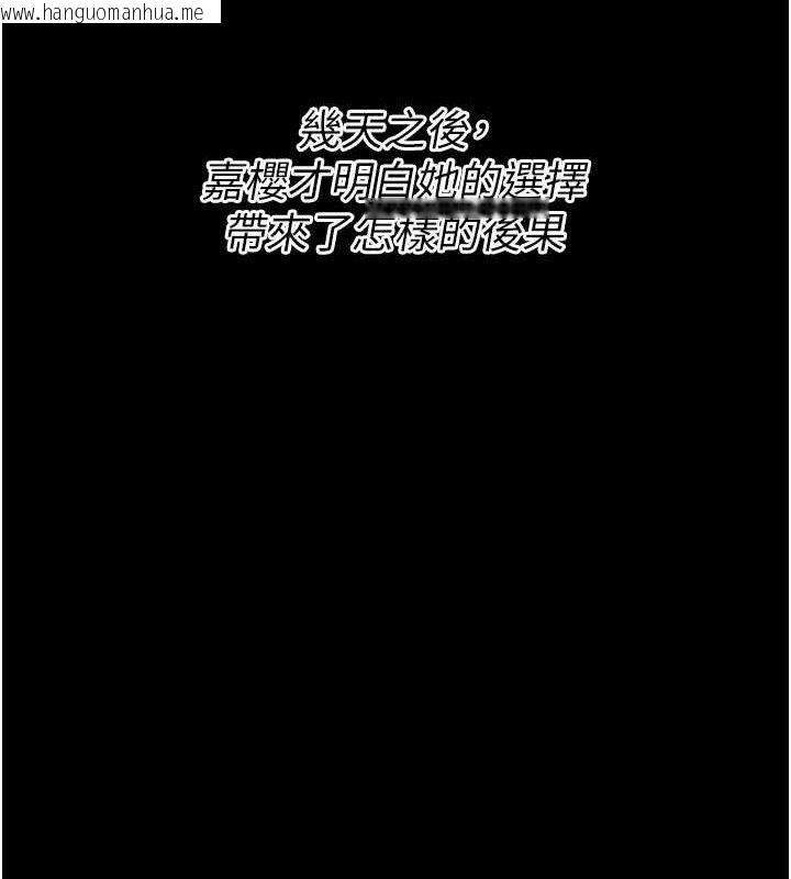 韩国漫画选手村:母猪调教韩漫_选手村:母猪调教-第40话-同时插入两个洞…在线免费阅读-韩国漫画-第175张图片