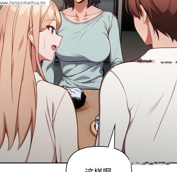 韩国漫画欲演越烈/捕捉美少女韩漫_欲演越烈/捕捉美少女-第3话在线免费阅读-韩国漫画-第131张图片
