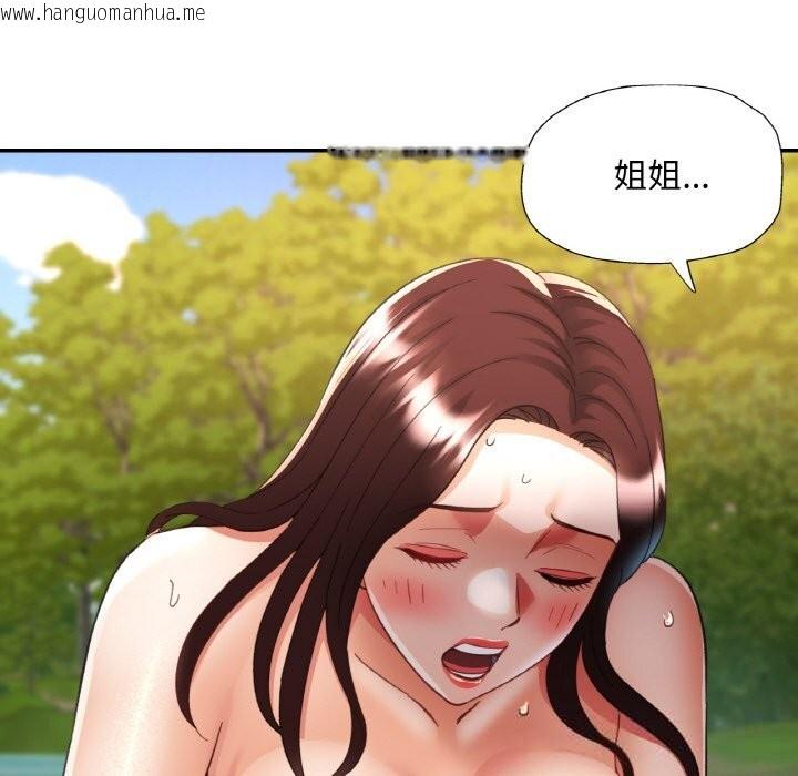 韩国漫画已嫁人的她韩漫_已嫁人的她-第40话在线免费阅读-韩国漫画-第35张图片