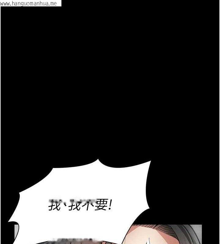 韩国漫画太妹攻略指南韩漫_太妹攻略指南-第35话-康翰的梦中情胸在线免费阅读-韩国漫画-第119张图片