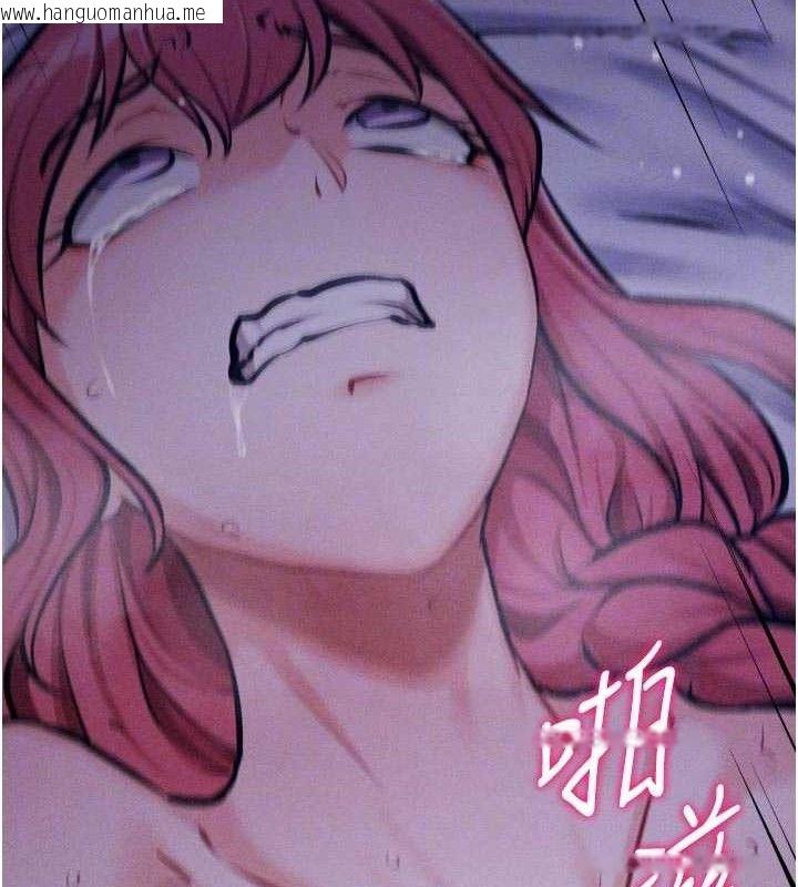 韩国漫画选手村:母猪调教韩漫_选手村:母猪调教-第40话-同时插入两个洞…在线免费阅读-韩国漫画-第117张图片