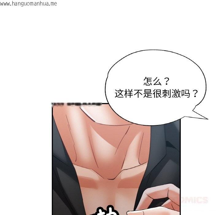 韩国漫画已嫁人的她韩漫_已嫁人的她-第40话在线免费阅读-韩国漫画-第93张图片