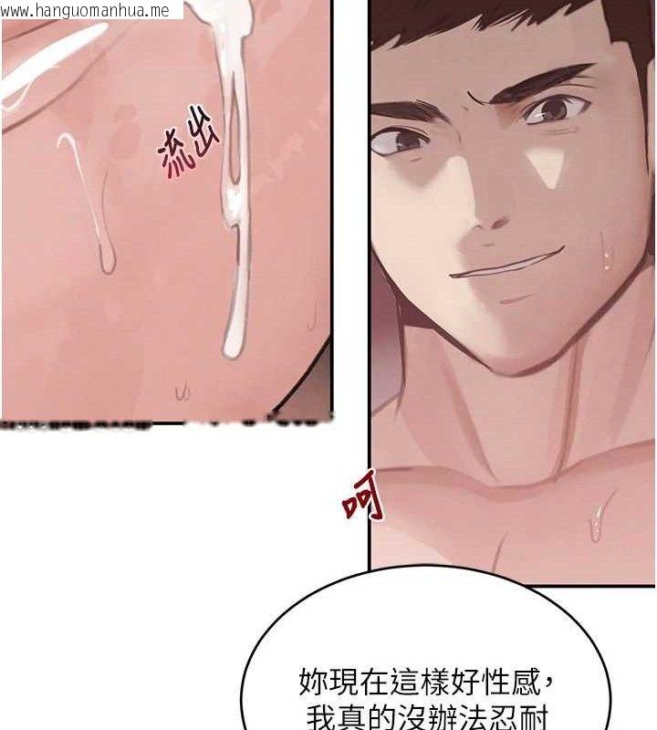 韩国漫画黑道千金韩漫_黑道千金-第45话-被初次开发后庭的感觉在线免费阅读-韩国漫画-第104张图片