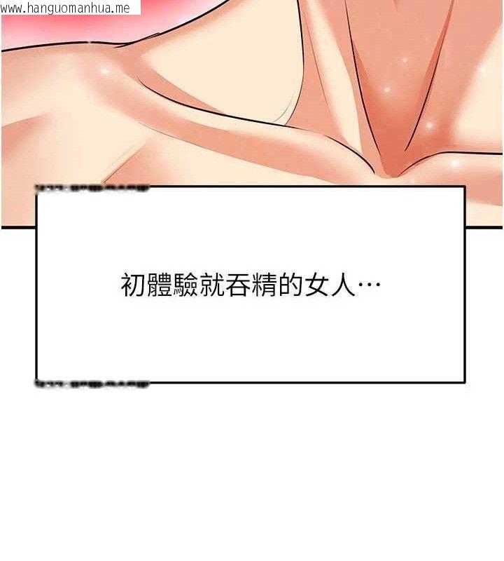 韩国漫画足球型男脱单指南韩漫_足球型男脱单指南-第26话-令人欲罢不能的火热性爱在线免费阅读-韩国漫画-第68张图片