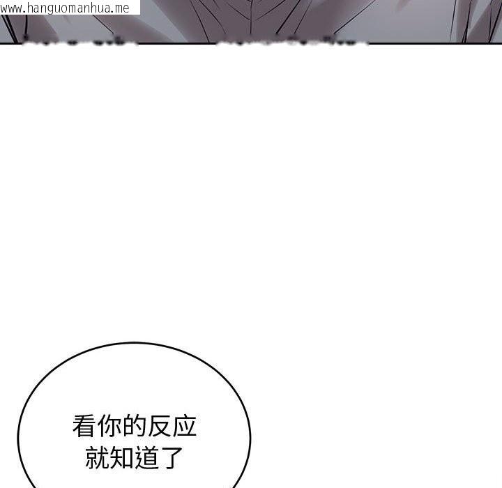 韩国漫画错位的星辰/今天也要加油韩漫_错位的星辰/今天也要加油-第8话在线免费阅读-韩国漫画-第78张图片