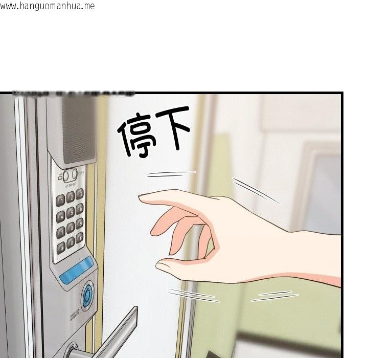 韩国漫画难缠姐妹偏要和我同居韩漫_难缠姐妹偏要和我同居-第57话在线免费阅读-韩国漫画-第117张图片