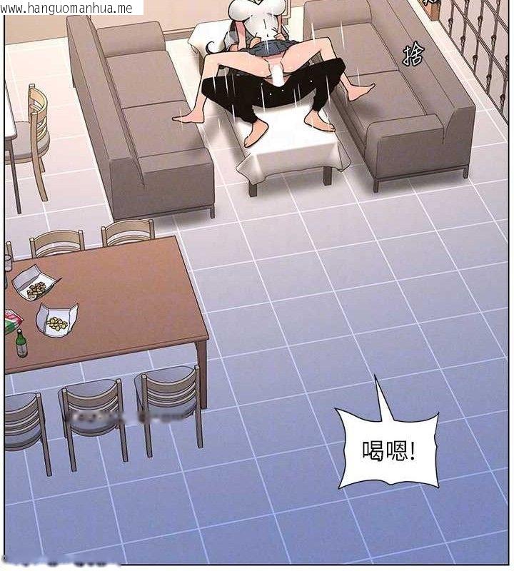 韩国漫画兄妹的秘密授课韩漫_兄妹的秘密授课-第71话-偷看兄妹精洗校园在线免费阅读-韩国漫画-第103张图片