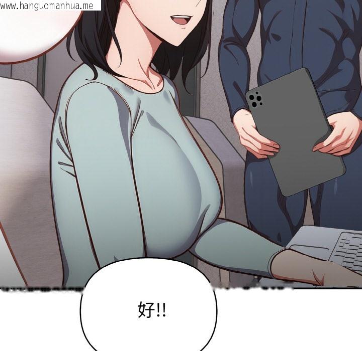 韩国漫画欲演越烈/捕捉美少女韩漫_欲演越烈/捕捉美少女-第2话在线免费阅读-韩国漫画-第49张图片