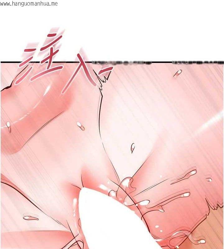 韩国漫画足球型男脱单指南韩漫_足球型男脱单指南-第26话-令人欲罢不能的火热性爱在线免费阅读-韩国漫画-第159张图片
