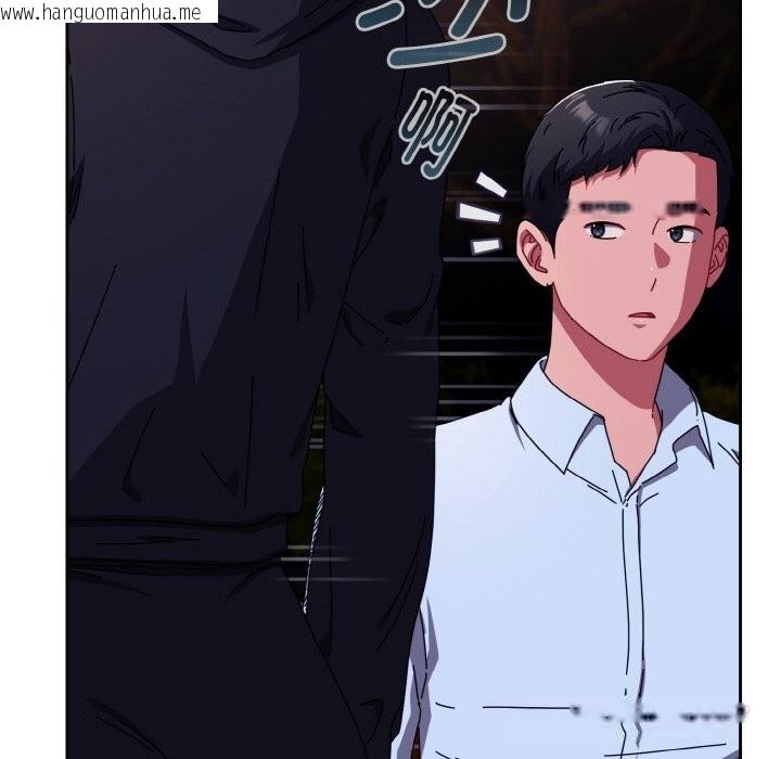 韩国漫画爱上你也好韩漫_爱上你也好-第27话在线免费阅读-韩国漫画-第58张图片