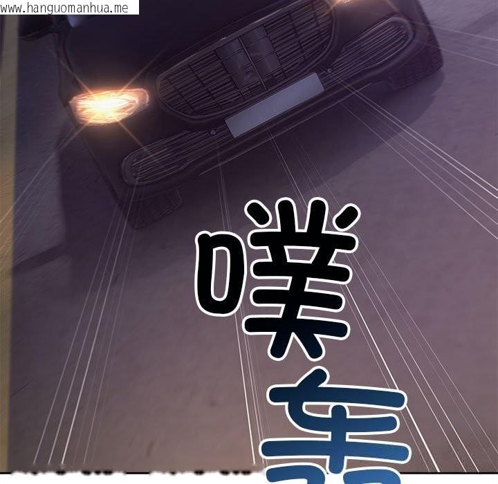 韩国漫画错位的星辰/今天也要加油韩漫_错位的星辰/今天也要加油-第8话在线免费阅读-韩国漫画-第5张图片
