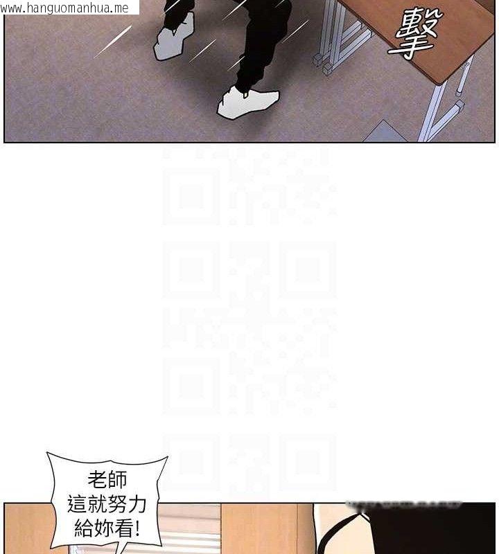 韩国漫画兄妹的秘密授课韩漫_兄妹的秘密授课-第71话-偷看兄妹精洗校园在线免费阅读-韩国漫画-第95张图片