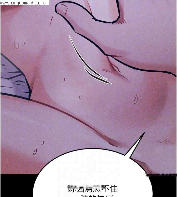 韩国漫画选手村:母猪调教韩漫_选手村:母猪调教-第40话-同时插入两个洞…在线免费阅读-韩国漫画-第80张图片