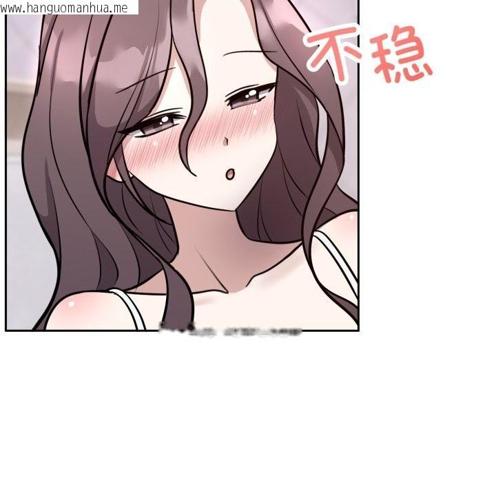 韩国漫画难言之秘韩漫_难言之秘-第13话在线免费阅读-韩国漫画-第105张图片