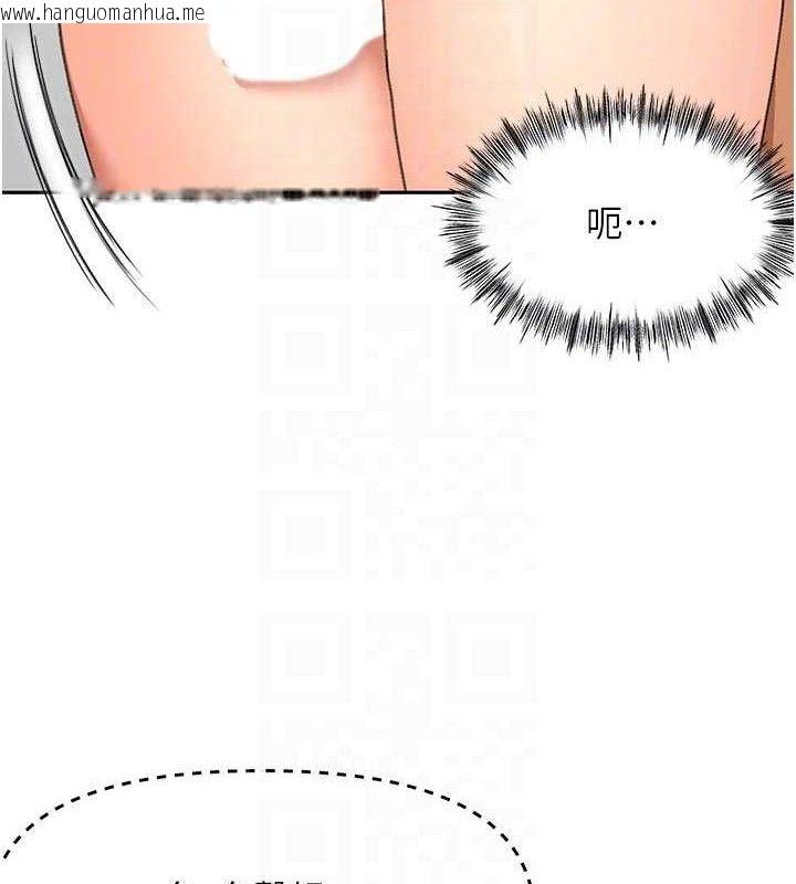 韩国漫画顶加套房的春天韩漫_顶加套房的春天-第31话-尺度无上限的艺术画作在线免费阅读-韩国漫画-第18张图片