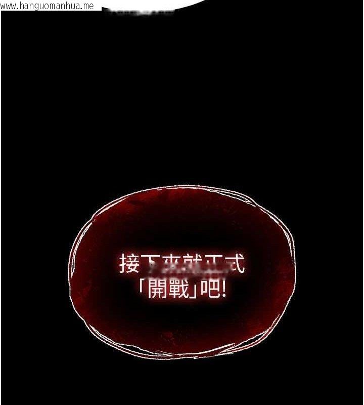 韩国漫画末日雕堡韩漫_末日雕堡-第41话-物流仓库的淫趴在线免费阅读-韩国漫画-第181张图片