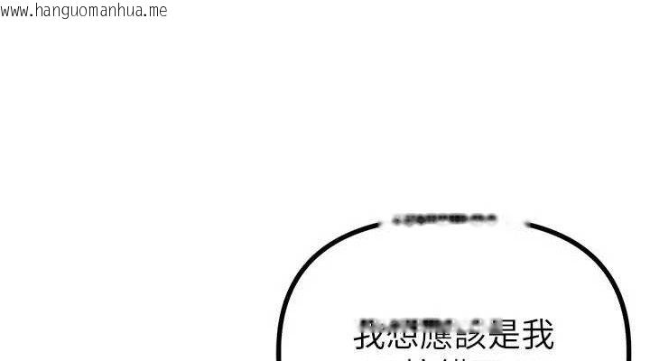韩国漫画男人配额制韩漫_男人配额制-第9话-赔罪的性爱在线免费阅读-韩国漫画-第76张图片
