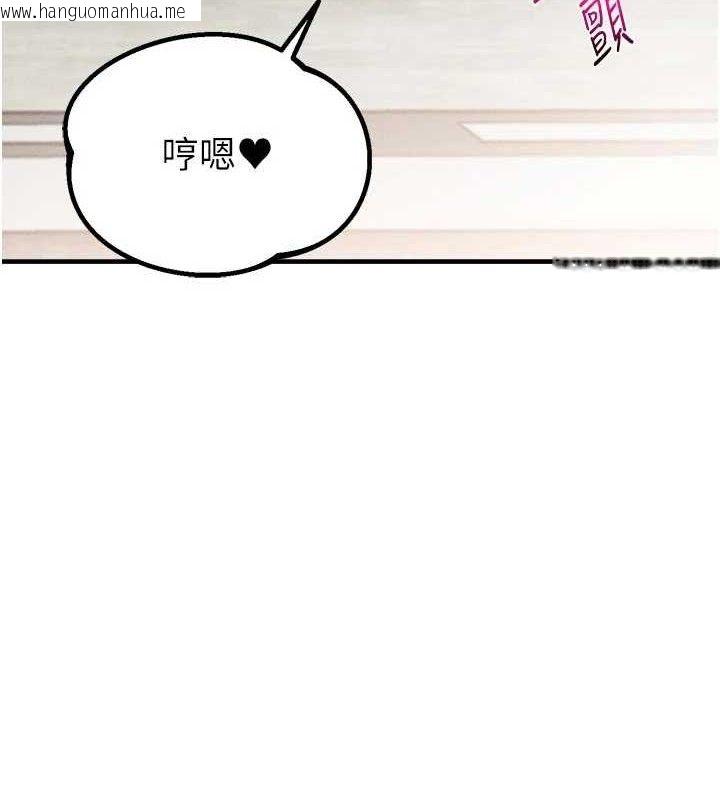 韩国漫画男人配额制韩漫_男人配额制-第9话-赔罪的性爱在线免费阅读-韩国漫画-第183张图片