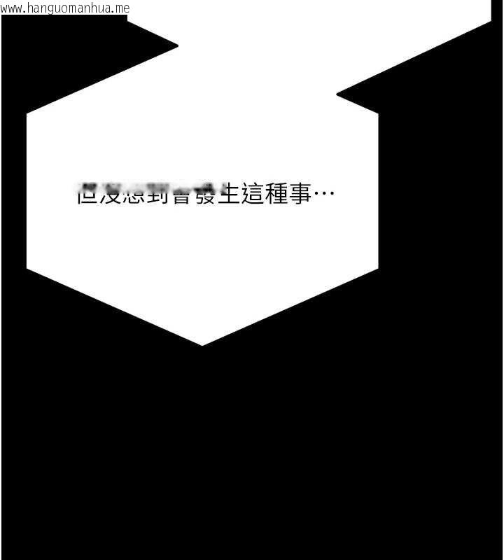 韩国漫画选手村:母猪调教韩漫_选手村:母猪调教-第40话-同时插入两个洞…在线免费阅读-韩国漫画-第234张图片