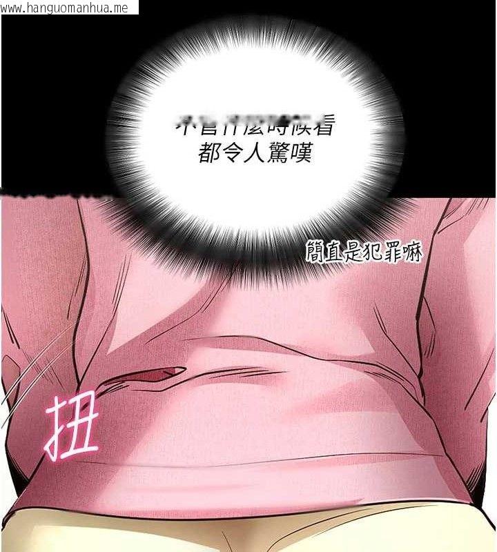 韩国漫画拜脱拜脱App韩漫_拜脱拜脱App-第27话-欲求不满的人妻在线免费阅读-韩国漫画-第85张图片