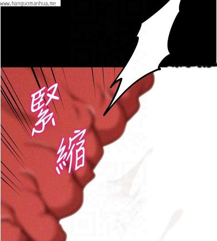 韩国漫画选手村:母猪调教韩漫_选手村:母猪调教-第40话-同时插入两个洞…在线免费阅读-韩国漫画-第109张图片