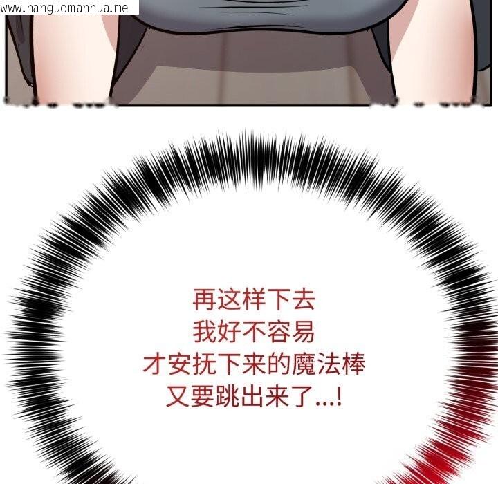 韩国漫画难言之秘韩漫_难言之秘-第13话在线免费阅读-韩国漫画-第170张图片