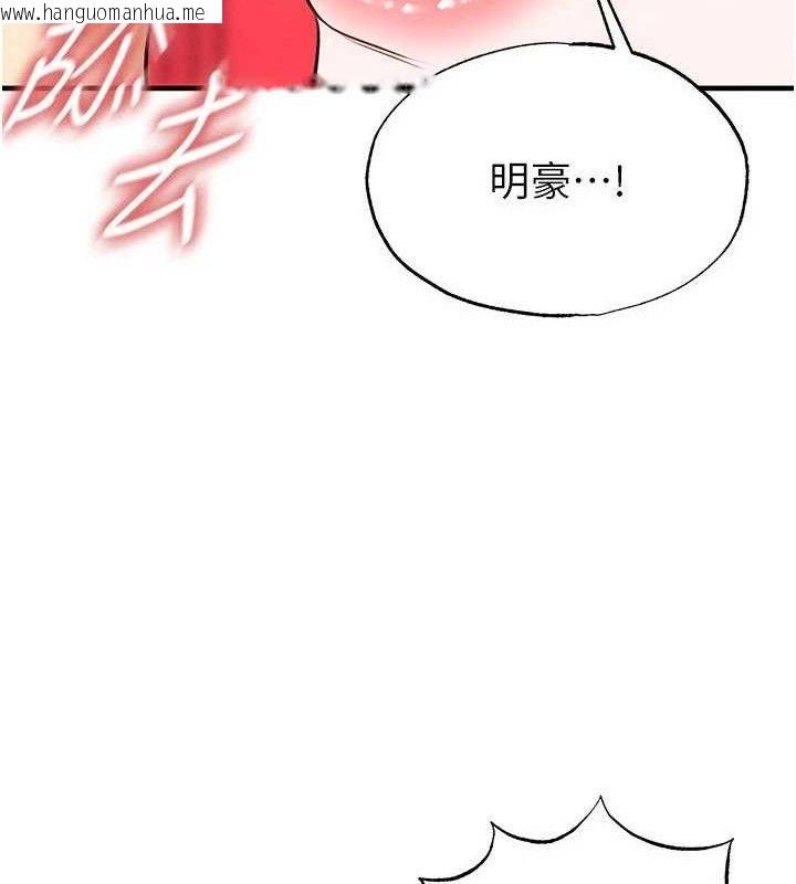 韩国漫画足球型男脱单指南韩漫_足球型男脱单指南-第26话-令人欲罢不能的火热性爱在线免费阅读-韩国漫画-第178张图片