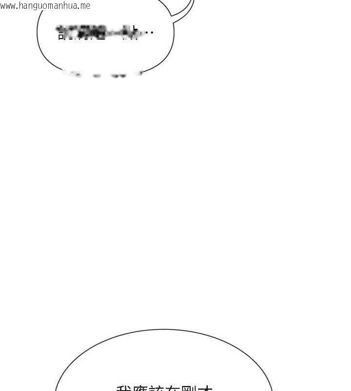 韩国漫画女神都在看这些?韩漫_女神都在看这些?-第48话-果然还是涵英最赞在线免费阅读-韩国漫画-第125张图片