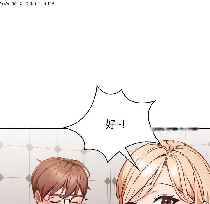 韩国漫画欲演越烈/捕捉美少女韩漫_欲演越烈/捕捉美少女-第3话在线免费阅读-韩国漫画-第85张图片