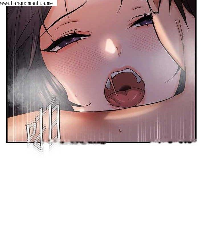 韩国漫画偏偏欲到妳韩漫_偏偏欲到妳-第57话-两天一夜的爱爱之旅在线免费阅读-韩国漫画-第6张图片