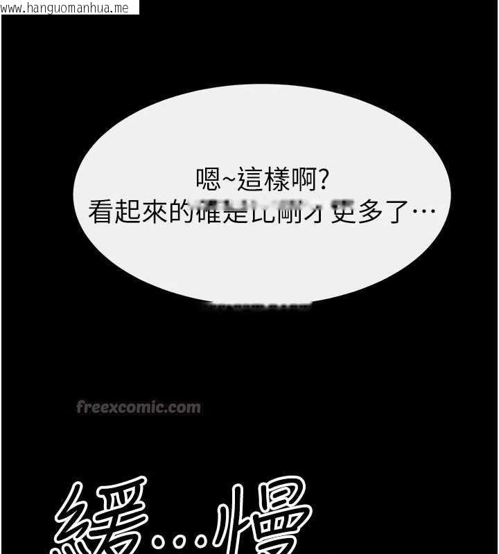 韩国漫画继母与继姐韩漫_继母与继姐-第84话-这样挤奶真的很像乳牛在线免费阅读-韩国漫画-第154张图片