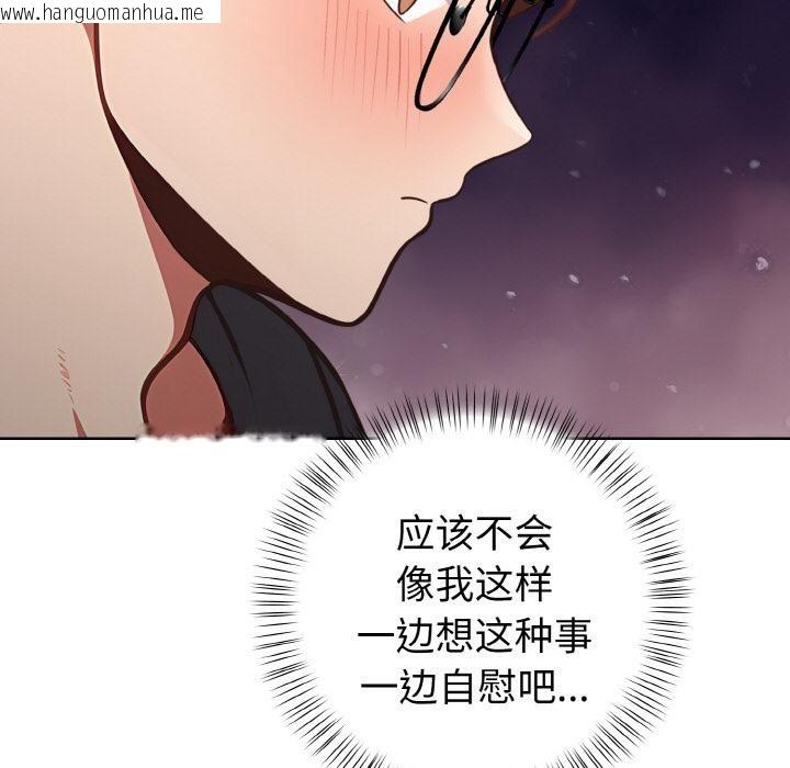 韩国漫画欲演越烈/捕捉美少女韩漫_欲演越烈/捕捉美少女-第3话在线免费阅读-韩国漫画-第169张图片