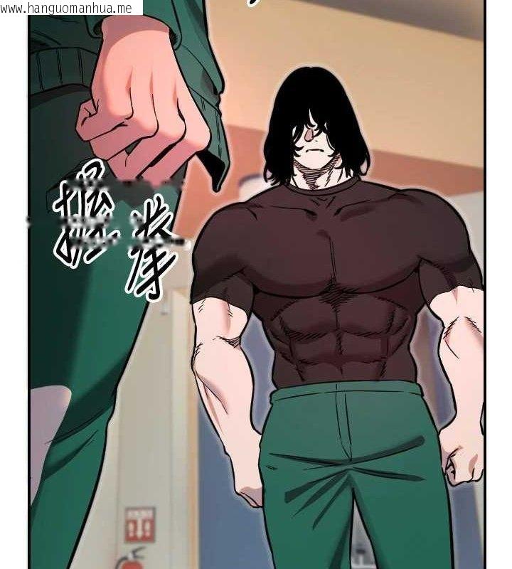 韩国漫画守护天使韩漫_守护天使-第45话-不准说她坏话在线免费阅读-韩国漫画-第68张图片