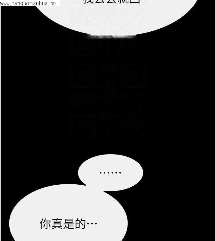 韩国漫画继母与继姐韩漫_继母与继姐-第84话-这样挤奶真的很像乳牛在线免费阅读-韩国漫画-第138张图片