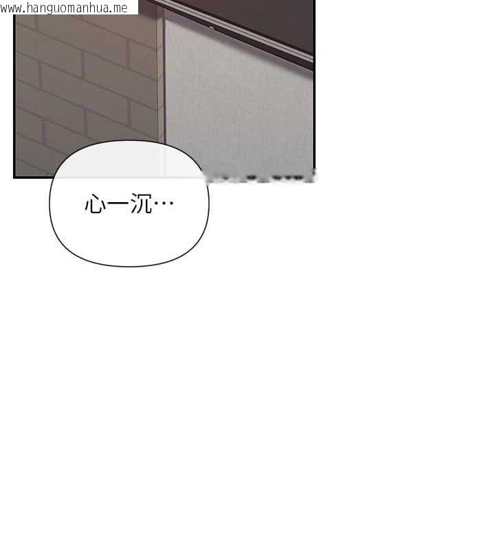 韩国漫画女神都在看这些?韩漫_女神都在看这些?-第48话-果然还是涵英最赞在线免费阅读-韩国漫画-第116张图片