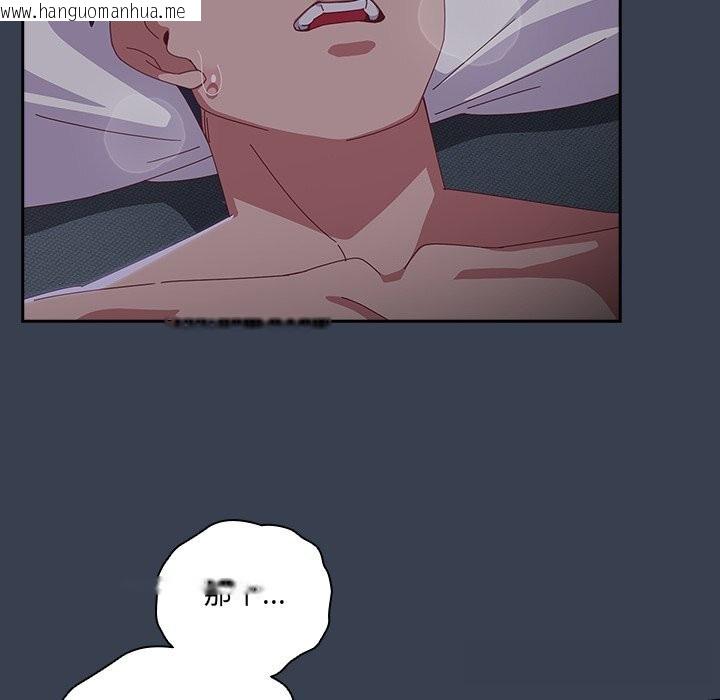 韩国漫画与众不同的兄妹/我家的掌上明珠韩漫_与众不同的兄妹/我家的掌上明珠-第9话在线免费阅读-韩国漫画-第39张图片
