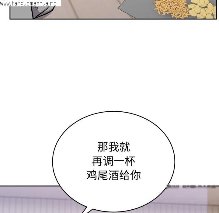 韩国漫画难言之秘韩漫_难言之秘-第13话在线免费阅读-韩国漫画-第116张图片