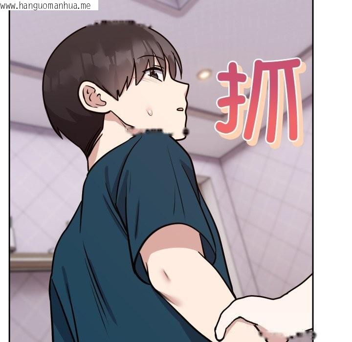 韩国漫画难言之秘韩漫_难言之秘-第13话在线免费阅读-韩国漫画-第73张图片
