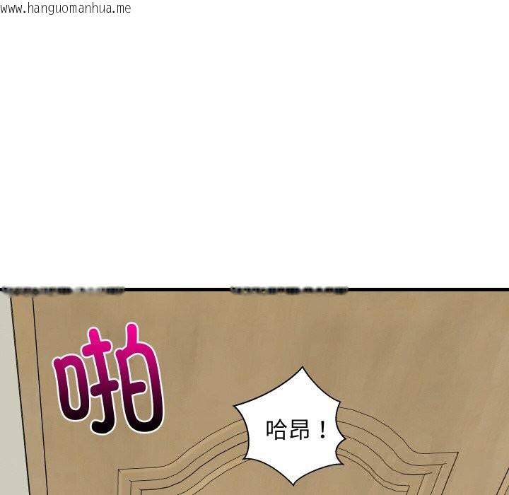 韩国漫画难缠姐妹偏要和我同居韩漫_难缠姐妹偏要和我同居-第57话在线免费阅读-韩国漫画-第133张图片