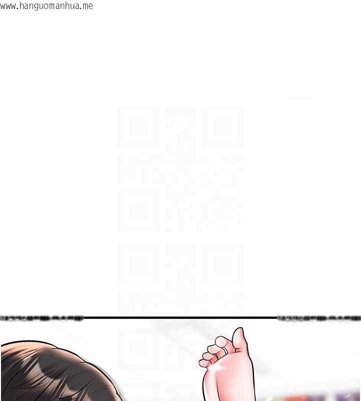 韩国漫画足球型男脱单指南韩漫_足球型男脱单指南-第26话-令人欲罢不能的火热性爱在线免费阅读-韩国漫画-第115张图片