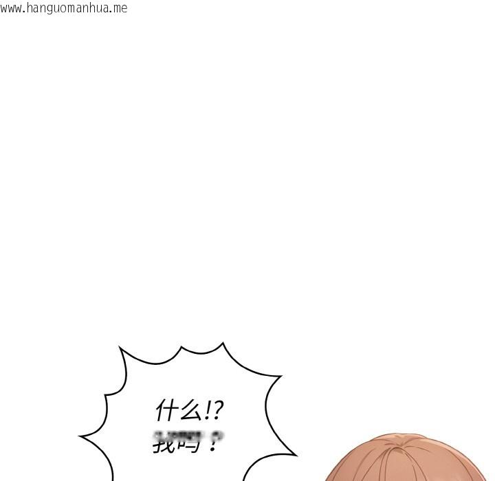 韩国漫画欲演越烈/捕捉美少女韩漫_欲演越烈/捕捉美少女-第1话在线免费阅读-韩国漫画-第110张图片